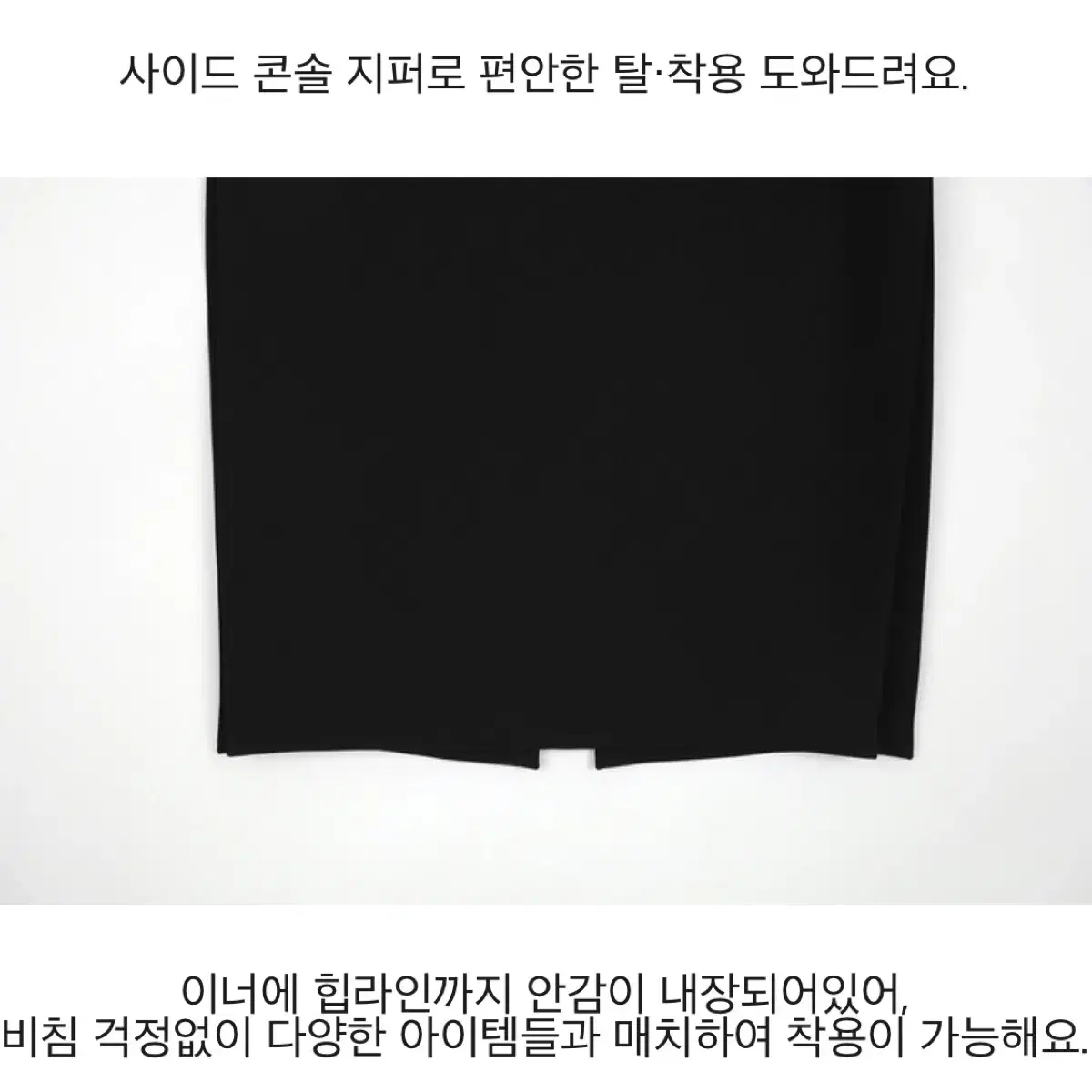 새상품 다크빅토리 런웨이 블랙 미디 스커트