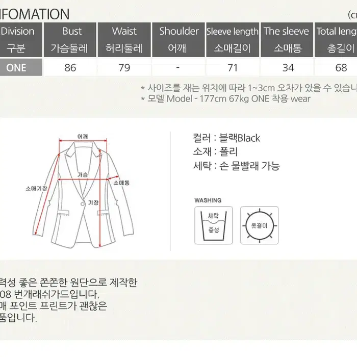 롤프/남성 남자 래쉬가드 비치웨어 래시가드 수영복 레시가드 상의 긴팔티