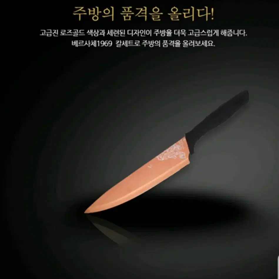 최저가! 베르사체 1969 티타늄골드 5종세트 최신버전