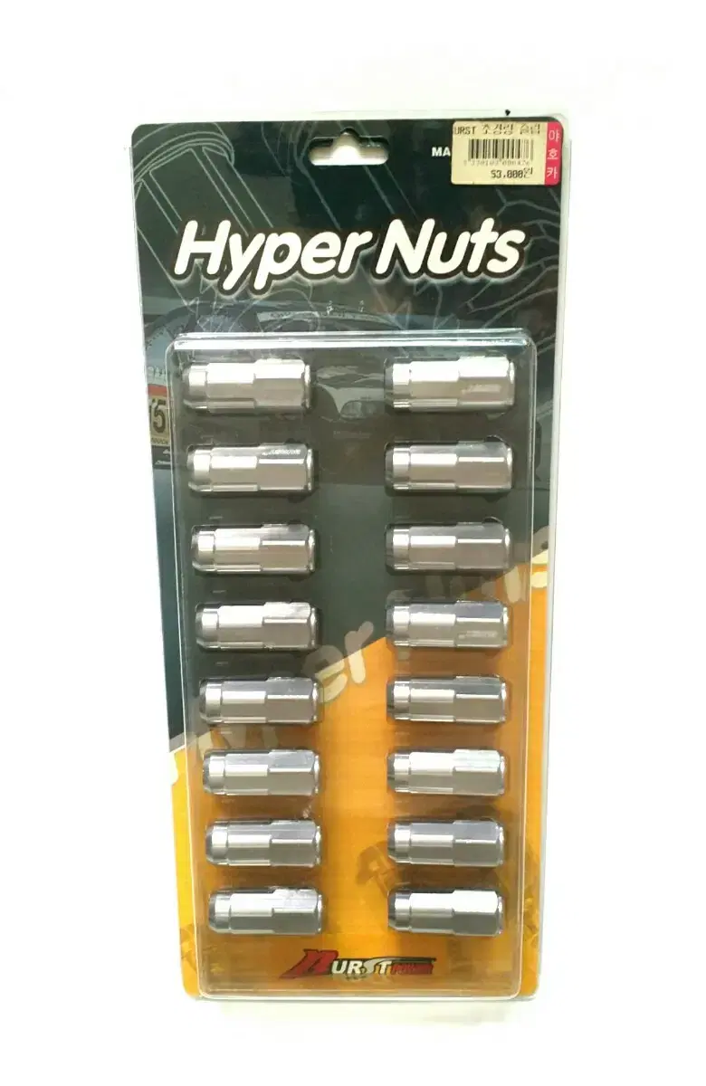 [야호카] Hyper 튜닝 슬립 휠너트 (실버. 16pcs)