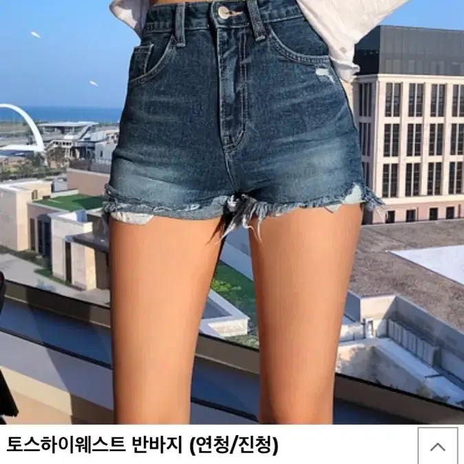 히프나틱 토스하이웨스트반바지 연청