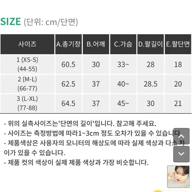 핫핑 펠스 블라우스 블랙 2사이즈