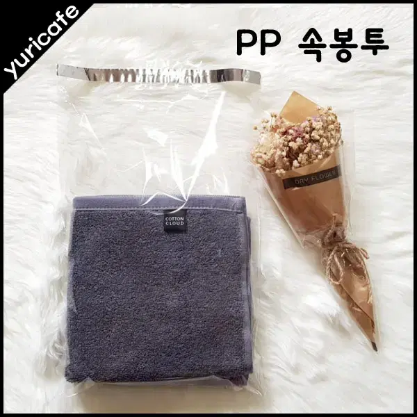 [세일] PP 속봉투 35장 ~ 투명봉투 속폴리백 폴리백