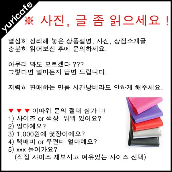 [세일] PP 속봉투 35장 ~ 투명봉투 속폴리백 폴리백