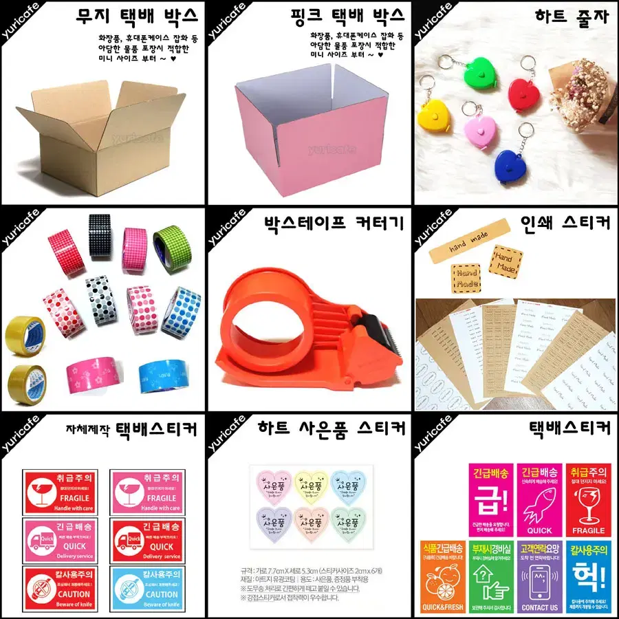 [세일] 지퍼백 지퍼봉투 덤봉투 덤포장 LDPE