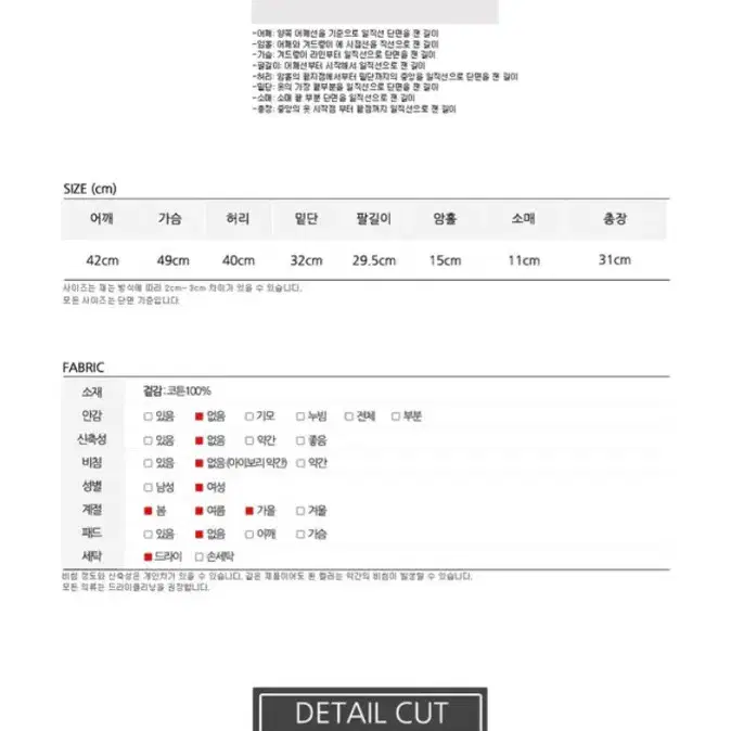 플라워 오프숄더