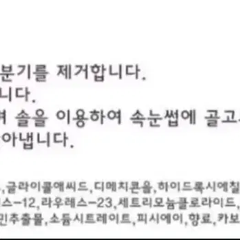 속눈썹코팅제/래쉬앤브로우 틴팅블랙 속눈썹 매니큐어 코팅제