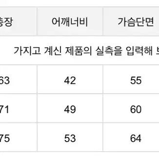 새상품 87mm 톰과제리 반팔 아메카지 바온 레몬티 빈블 스타일쉐어