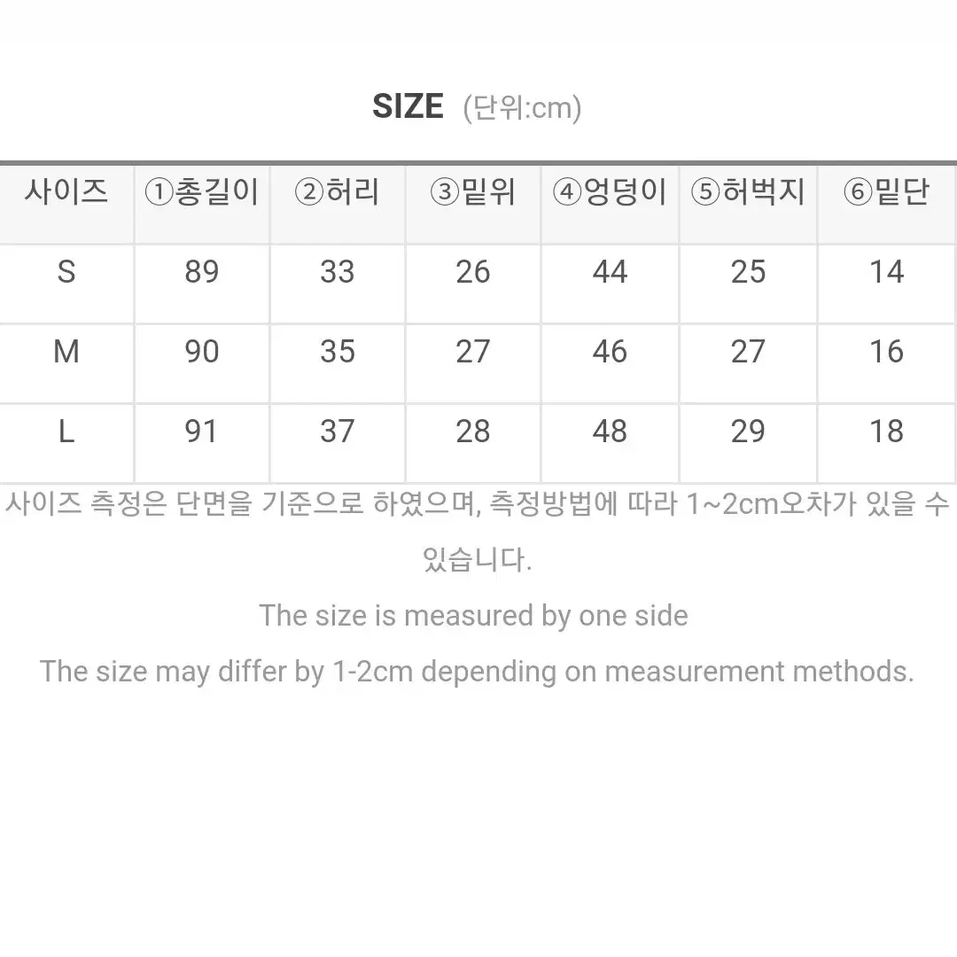 업타운홀릭 연청하이웨스트일자팬츠