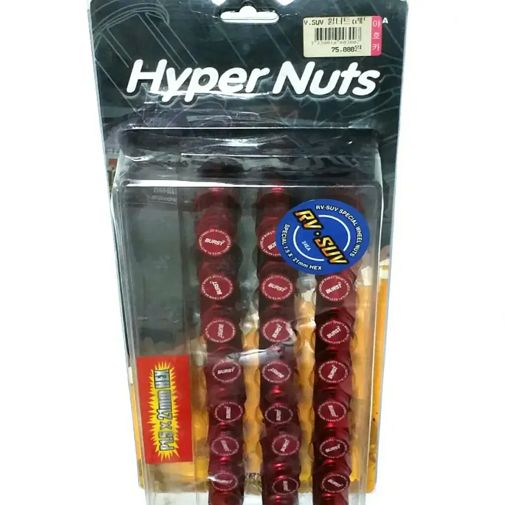 [야호카] Hyper RV.SUV 튜닝 휠너트 (레드. 24pcs)