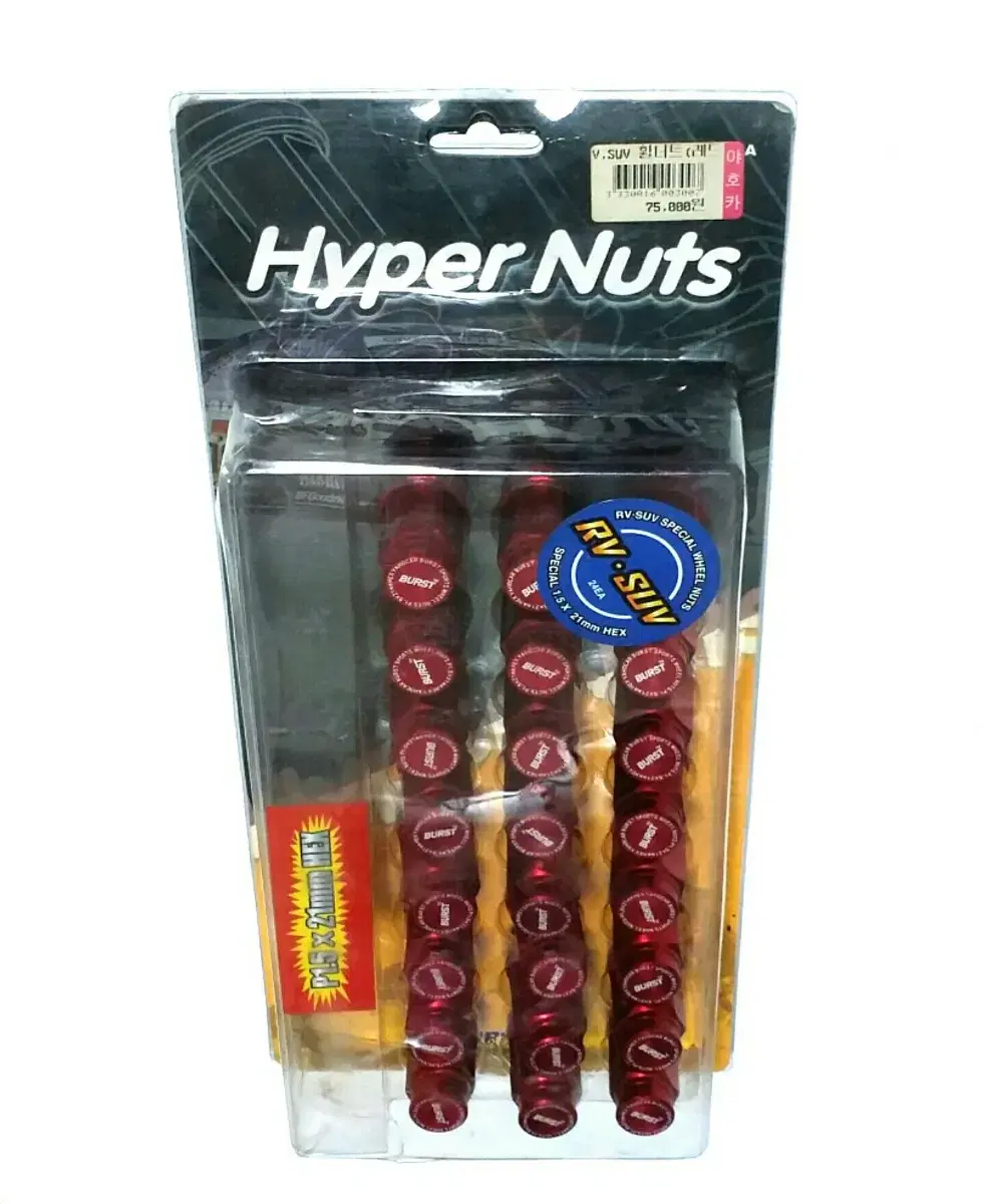 [야호카] Hyper RV.SUV 튜닝 휠너트 (레드. 24pcs)