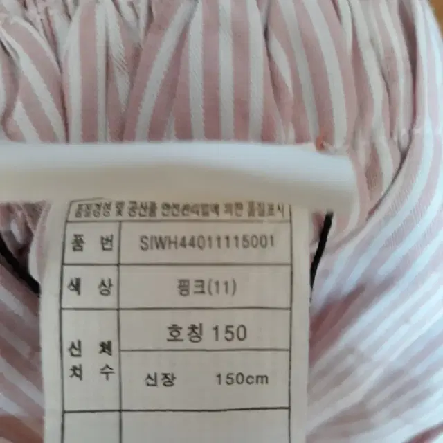 여아치마  새제품 2종 150