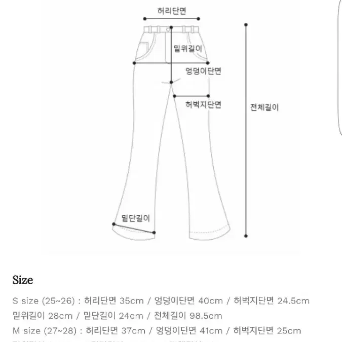 스타일난다,여성여름슬렉스, 슬랙스, 정장바지, 일자, 린넨, 화이트, ㅇ