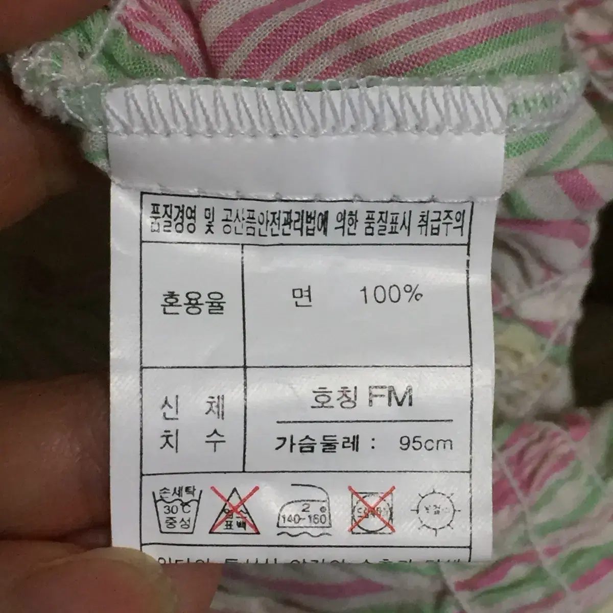 새)쉐인 진스 면블라우스