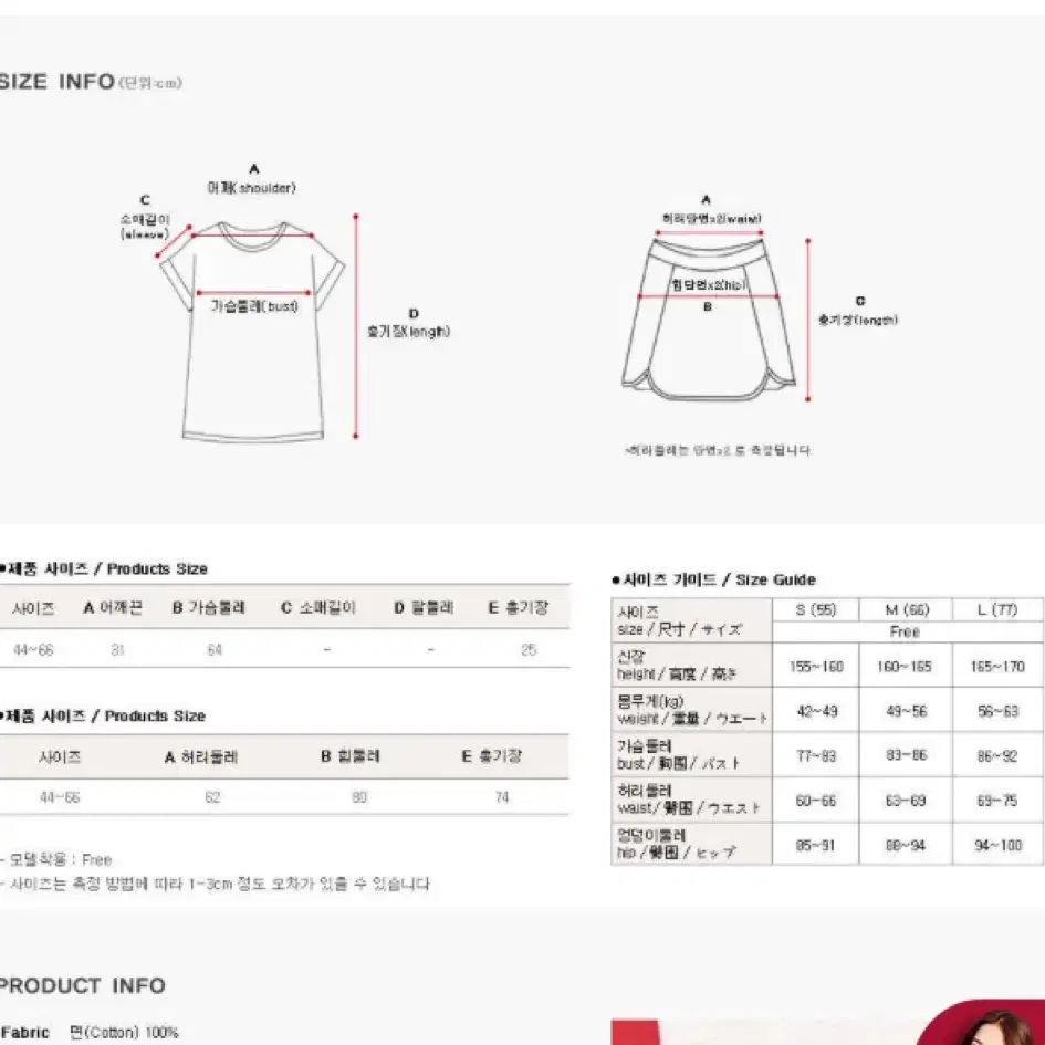 투피스세트