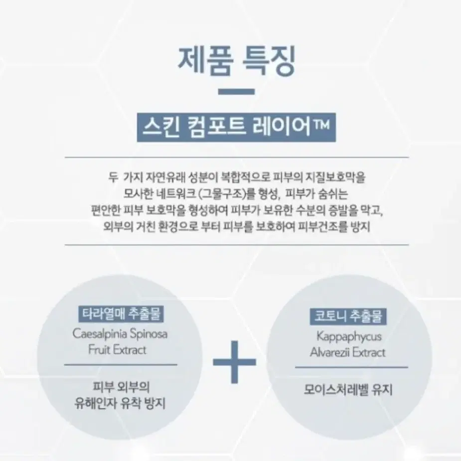 뉴스킨 에이지락 업리프팅 크림 2개(대박할인)