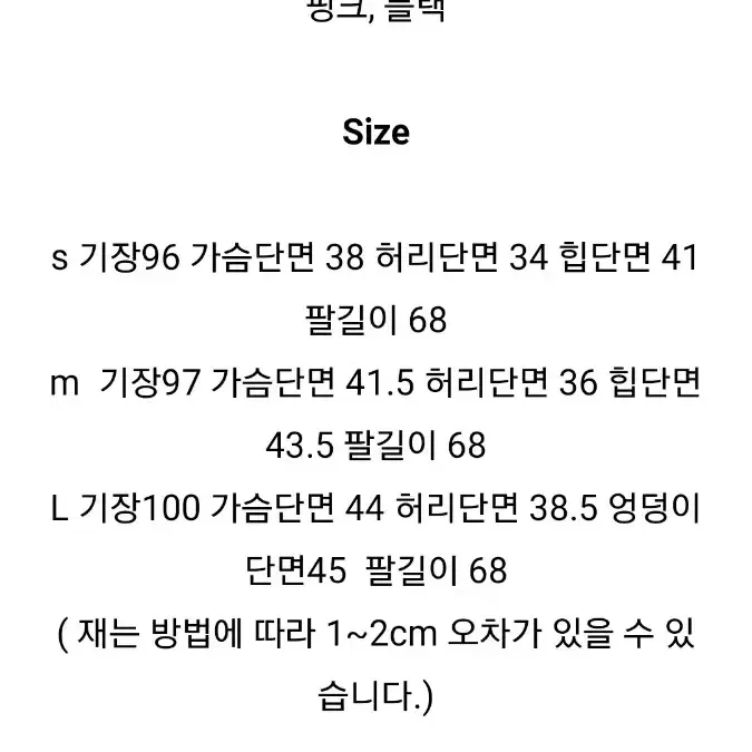 새상품.  레이스시스루원피스 s 사이즈