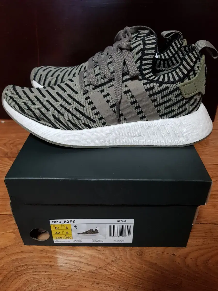 아디다스 NMD R2 PK   BA7198  265mm팝니다