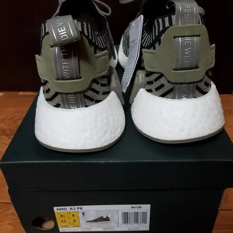 아디다스 NMD R2 PK   BA7198  265mm팝니다