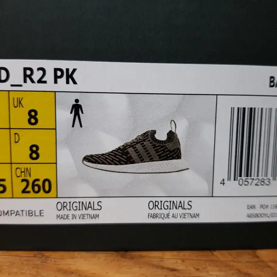 아디다스 NMD R2 PK   BA7198  265mm팝니다