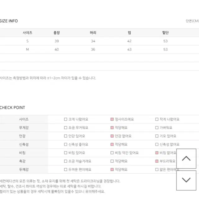 세컨에디션 스웨이드미니머메이드 스커트 하객룩