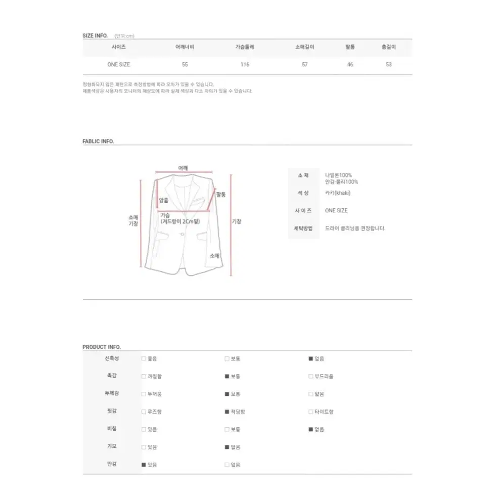 집업 포켓 스카잔 점퍼