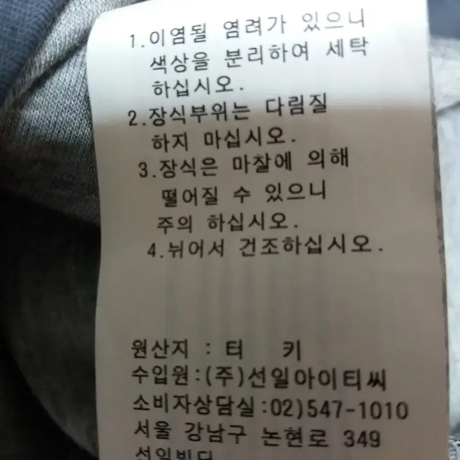 회색 면 원피스