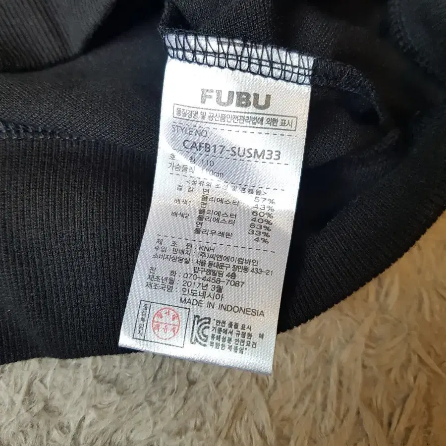 XXL 새상품 FUBU 티셔츠