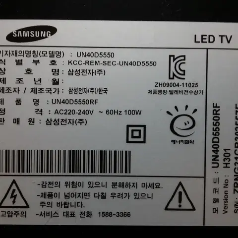 삼성전자 40인치 FHD LEDTV UN40D5550