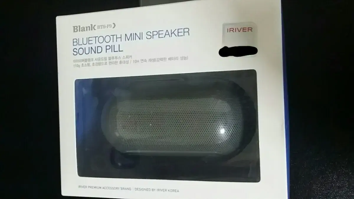 iRiver Soundfeel BTS-P3 Bluetooth Speaker