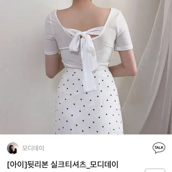 브랜디 모디데이 뒤리본티셔츠(블랙)