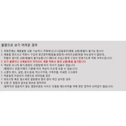 [250~290]레드슈-1키높이구두/남자구두/남자정장화/키높이정장화