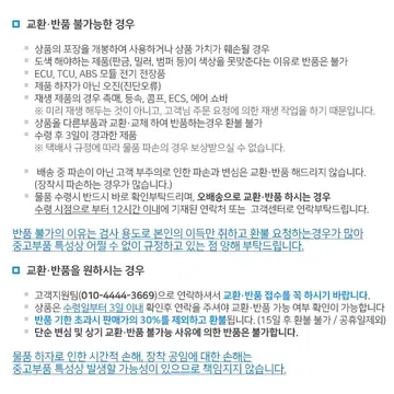 랜드로버 이보크 안개등[Gj32][1세대][후기](운전석) | 브랜드 중고거래 플랫폼, 번개장터