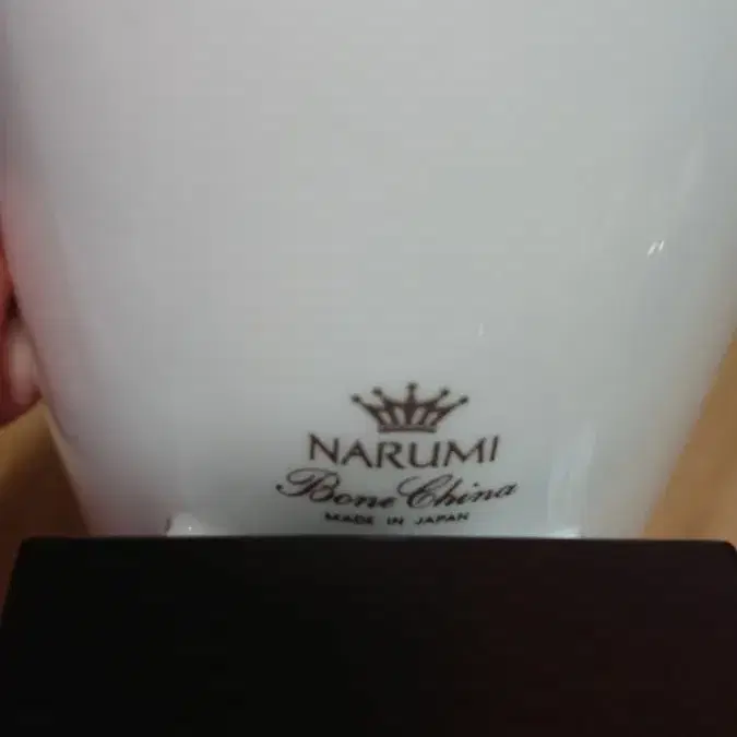 NARUMI 도자기