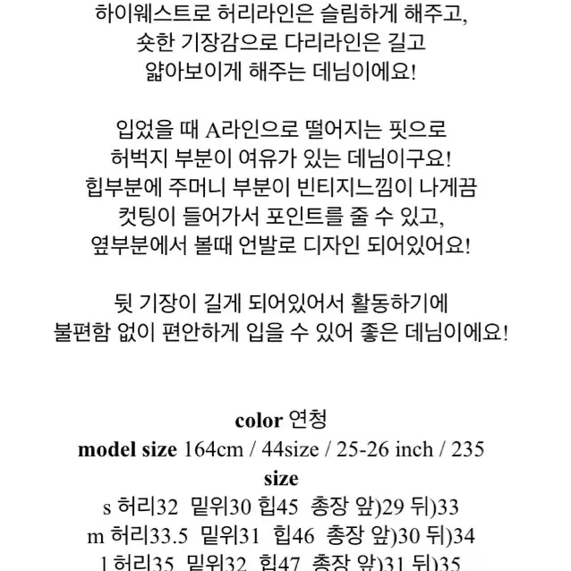 업투유 연청팬츠