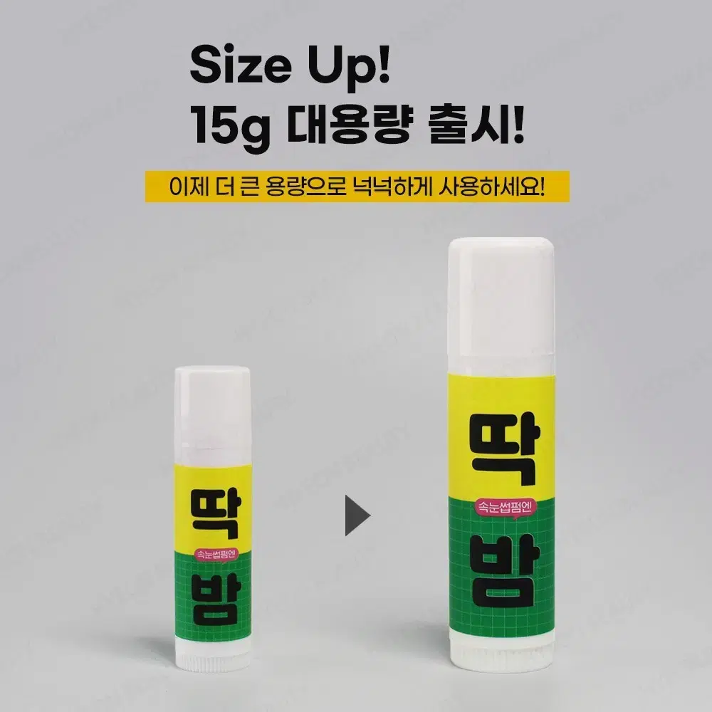 속눈썹 펌 전용 스틱밤 15g 딱 붙는 밤 스틱 딱밤스틱 펌 고정 밀착