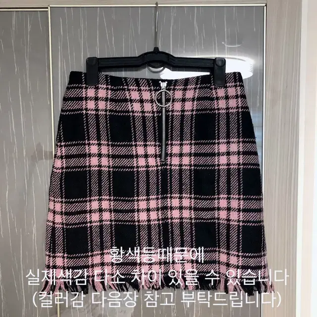 트와이스 어몽 check skirt