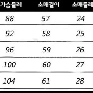 스트라이프 여자 수트 세트 더블자켓 m사이즈