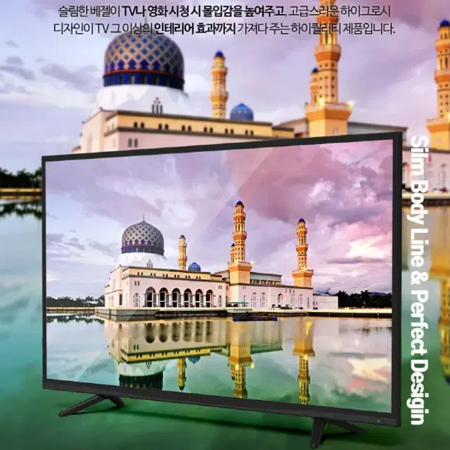 40인치 UHD LED TV ( 모니터 , 무료배송 )