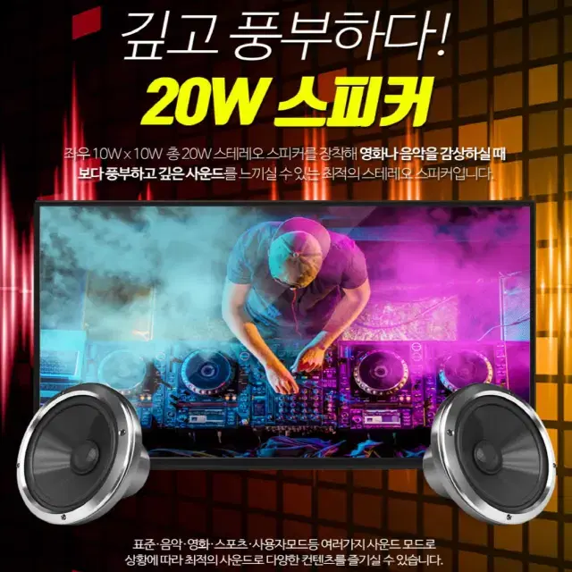 40인치 UHD LED TV ( 모니터 , 무료배송 )