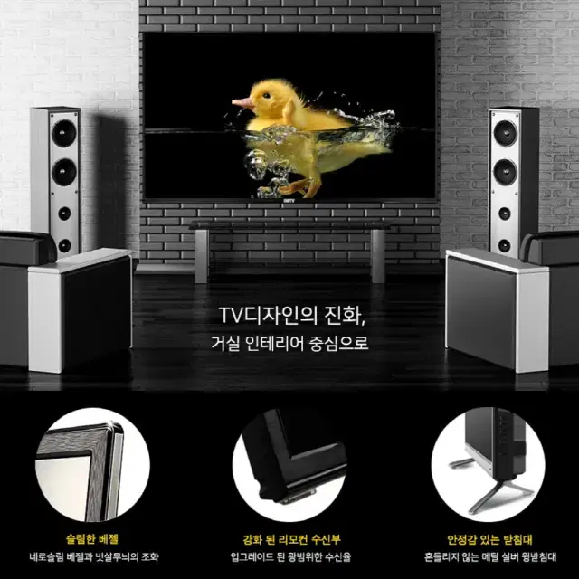 55인치 UHD 4K LED TV 새제품 무료배송 텔레비젼 모니터