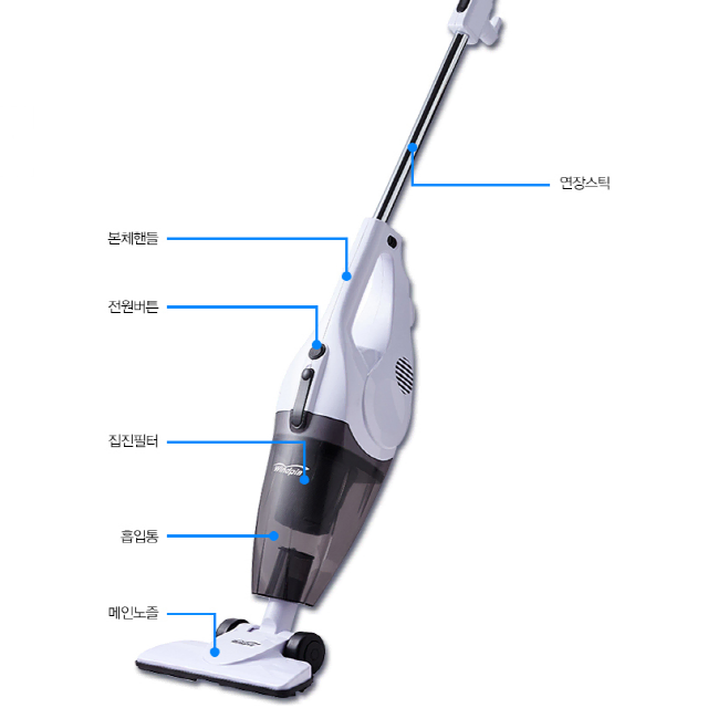 진공청소기 새제품 무료배송 청소기