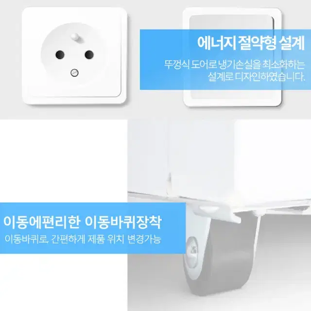 냉동고 새제품 무료배송