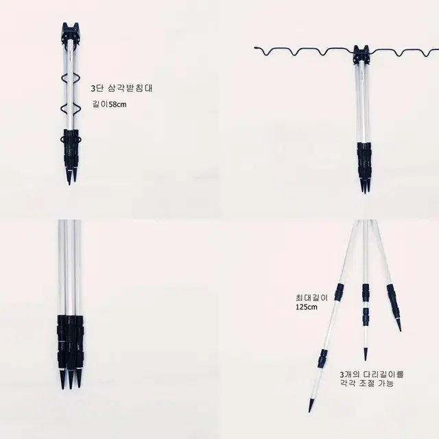 (118번)낚시가방+루어대+원투낚시대+릴2대+삼각받침대