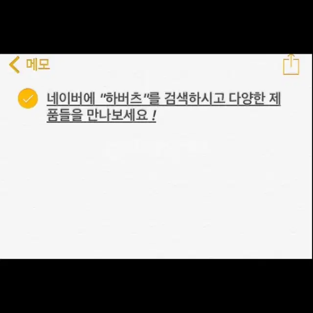 쉽스 싱글 블레이저 자켓