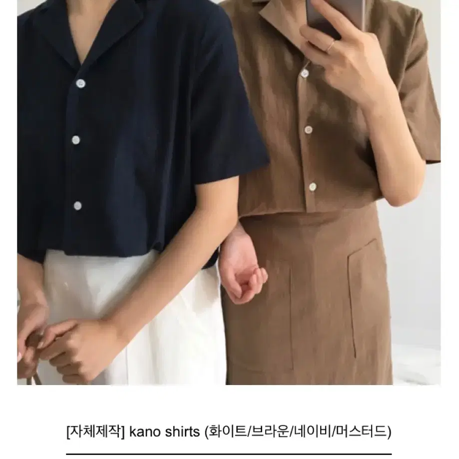 매니모어 kano shirts 네이비