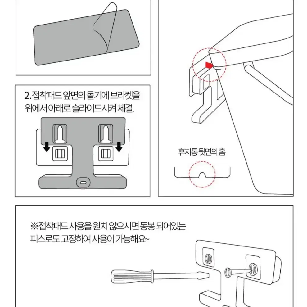 휴지통 정리함 분리수거 10리터