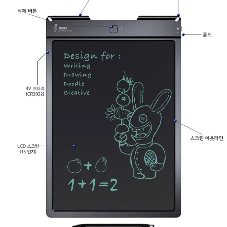 아이들이 좋아라 하는 전자 스케치북 연습장