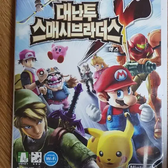 wii칩 판매합니다