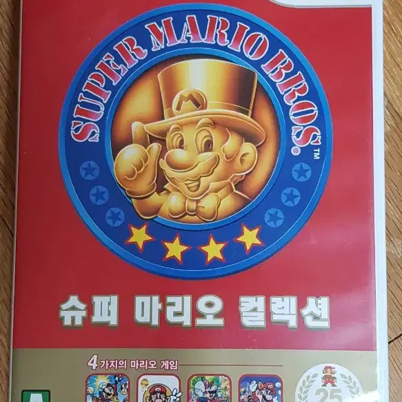 wii칩 판매합니다